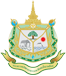 โครงการพัฒนาระบบสารสนเทศ แม่น้ำบ้านเฮา